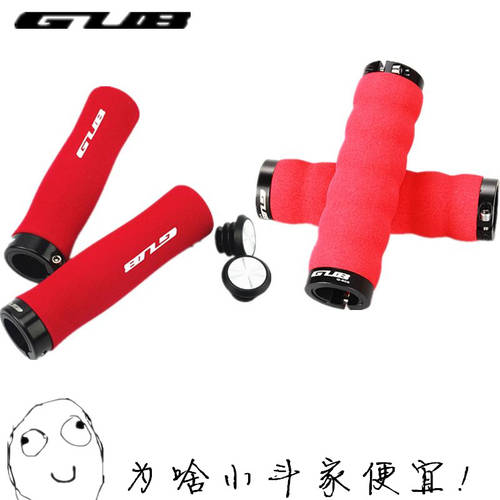 GUB G505 스스로 로드바이크 액세서리 산악자전거 핸들 세트 장비 알루미늄합금 환경 보호 슬립 잠금 가능 스펀지 509