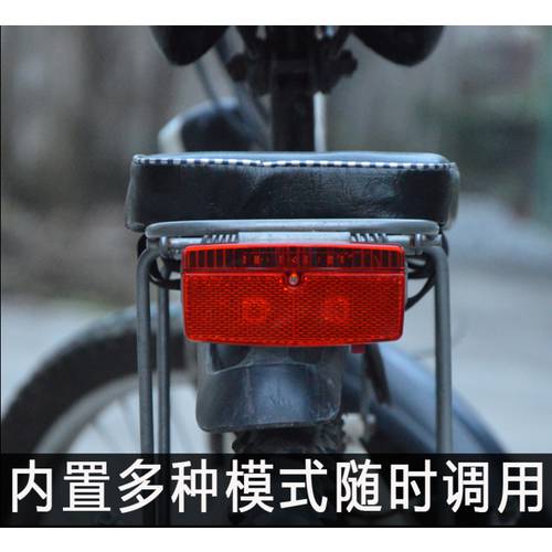 자전거 후미등 선반 반사판 산악 자전거 반사광 꼬리 가벼운 경고 램프 타기 행 조명 선반 반사판 조명판
