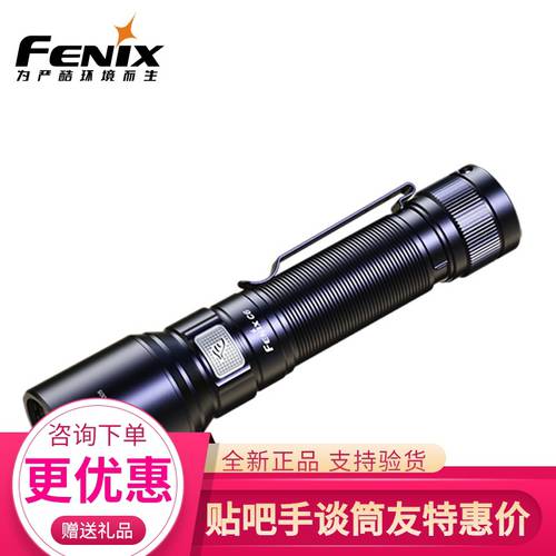 Fenix 피닉스 C6 V3.0 충전 USB 손전등 플래시라이트 18650 배터리 LED 방수 강력한 빛 손전등 플래시라이트