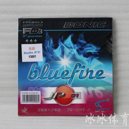 정품배송 멀티 새긴 금 파란색 업그레이드 핫한 JP 접착제 세트 Bluefire JP01 02 JP03 내부 에너지 접착제 세트