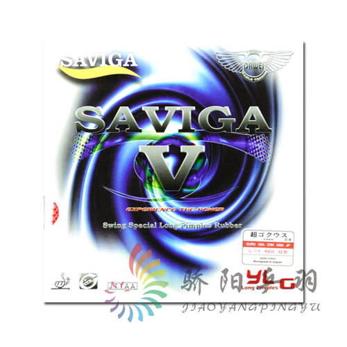 정품 다웨이 안전한 카드 마개 비카 SAVIGA V SAVIGA-V 긴 접착제 단일 접착제 가죽 전문가 산업 긴 접착제