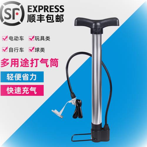 에어펌프 자전거 가정용 범용 고압 펌프카 전기 배터리 자동차 바구니 작은 공 타입 공기펌프 공기 펌프