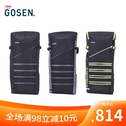 GOSEN 가오셴 정품 볼 가방 시리즈 육 공 파우치 BA17TRB