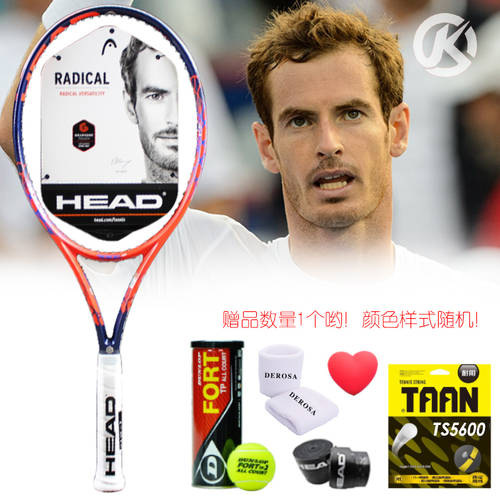 캉카이 HEAD HEAD L4 테니스 라켓 머레이 GT 시리즈 많은 프로페셔널 그래핀섬유 카본 싱글 회로망