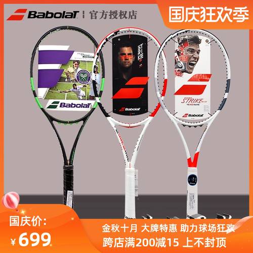 증정 백팩 바이바올리 Babolat Pure Strike 테니스 라켓 PS 팀 카본 단일 온라인 경매