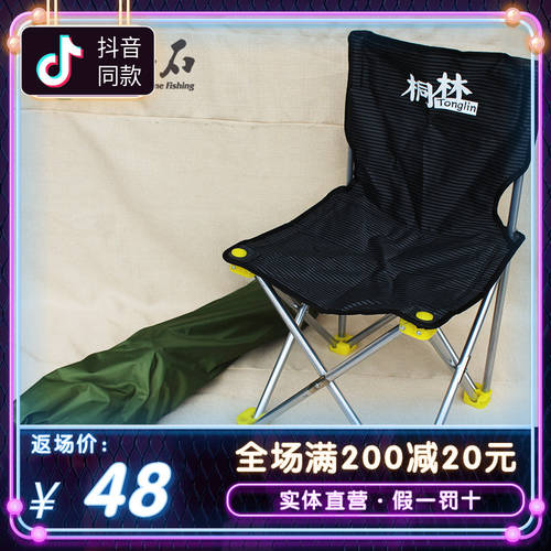 통린 낚시장비 4 피트 낚시 의자 낚시 의자 접이식폴더 낚시 휴대용 의자 낚시 발판 낚시장비 낚시용 용품 홀더 베이스