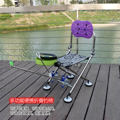 낚시 의자 어업 스툴 낚시 의자 낚시 물고기 의자 Mazza 스테인리스 고급 다기능 접이식 휴대용 조절가능 낚시용 야생 낚시