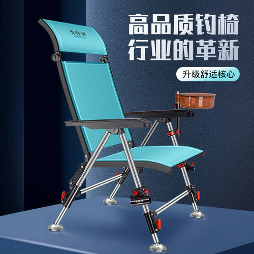 QINGFENG 잉어 낚시 의자 2021 신상 신형 신모델 초경량 낚시 의자 모든 지형 서양식 야생 낚시 의자 낚시 앉다 의자 접기 휴대용