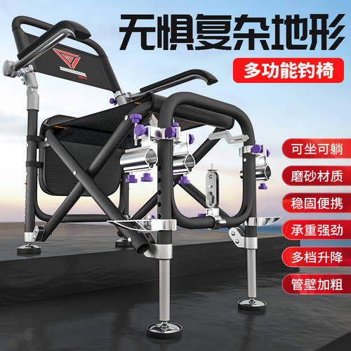 Diaotai 낚시 의자 일체형 소형 신형 범퍼 두꺼운 굵은 휴대용 낚시 의자 서브폴딩 스트롱 모든 지형 다기능