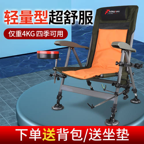 낚시 팬 신상 신형 신모델 서양식 낚시 의자 다기능 접는 낚시 의자 모든 지형 휴대용 갈 수있다 어업 유타이 어업 물고기 별자리 의자