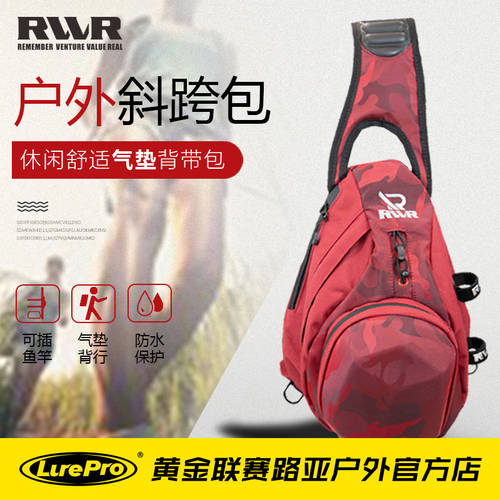 RVVR 신상 신형 신모델 아웃도어 크로스백 다기능 낚시용 가방 가짜 미끼 도구 보관 가방 3 종 컬러 옵션선택가능