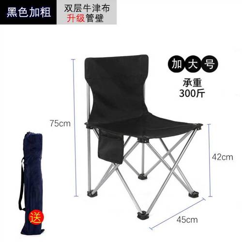 페인팅 의자 미술 아트 건강 학교 접기 사용 의자 야외 휴대용 식 Mazza 백낚시 장비 가정용 캠핑 스케치