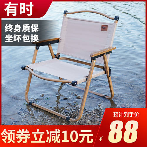 때때로 야외 폴딩 의자 미테 의자 캠핑 의자 아이 야외 의자 서브폴딩 휴대용 캠핑 의자 모래 비치 체어