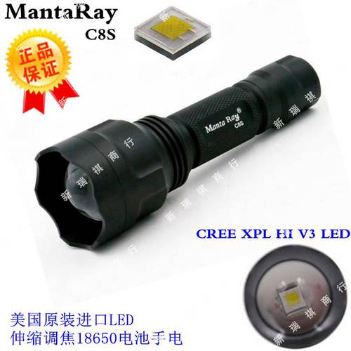 MantaRayC8S CREE XPL HI V3 1600 루멘 LED 회전 초점렌즈 강력한 빛 충전 손전등 플래시라이트