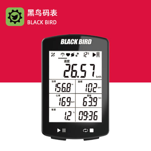 Blackbird Blackbird BB20 산악 로드바이크 GPS 무선 코드 시계 운율 심박수측정 속도계