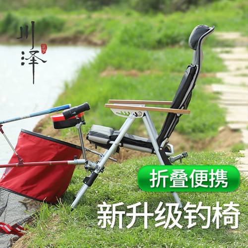 업그레이드 Kawasawa 신상 신형 신모델 다기능 낚시 의자 두꺼워질 수 있음 가로 누운 낚시 휴대용 의자 뗏목 낚시 낚시 모든 지형 야생 낚시