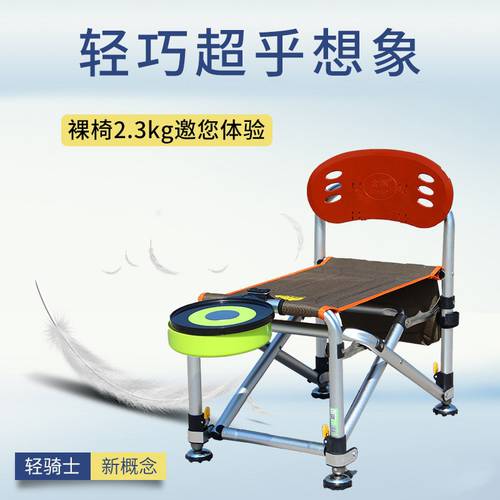 낚시 의자 212DS 승마 의자 높낮이 조절 가능 다기능 휴대용 접이식 어업 물고기 의자 낚시 의자 낚시 야생 낚시 의자