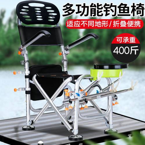 。 낚시 의자 배낭 보호 물 2020 신상 신형 신모델 낚시 의자 알루미늄합금 낚시 의자 다기능 접이식 누울 수 있는 휴대용 스테이션