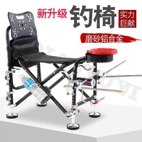 다기능 낚시 의자 블랙 매트 어업 물고기 의자 심플한 접는 낚시 의자 탑 낚시 의자 야생 낚시 낚시 의자 낚시장비 용품