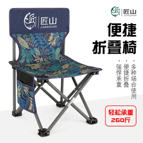 다기능 낚시 의자 낚시 의자 접이식폴더 휴대용 초경량 발판 작은 좌석 의자 낚시 의자 낚시장비 큰 용품 풀
