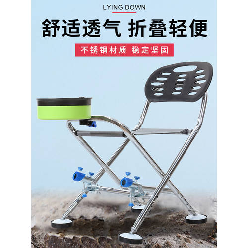 낚시 의자 접이식 신상 신형 신모델 범퍼 두꺼운 스테인리스 안락 의자 의자 아이 다기능 낚시 의자 및 의자 휴대용 스테이션 낚시대 의자