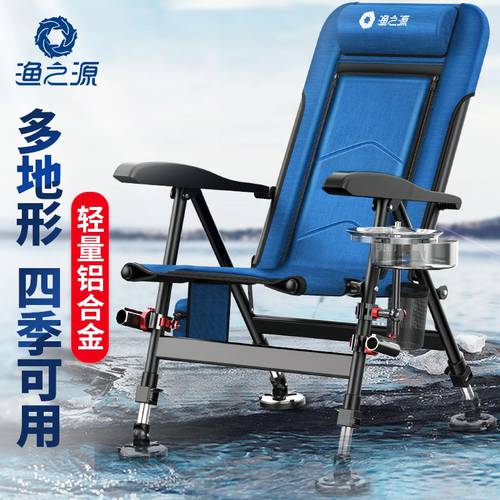 의 근원 서양식 낚시 의자 2021 NEW 접는 다기능 낚시 의자 휴대용 간편한 누울 수 있는 스타일 낚시 물고기 별자리 의자