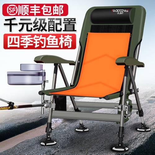 누울 수 있는 서양식 심플한 다기능 낚시 의자 모든 지형 접이식 낚시 의자 범퍼 두꺼운 안락 의자 초경량 낚시