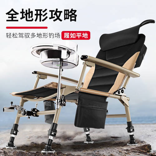 어업 의자 접기 다기능 서양식 가볍고편리한 누울 수 있는 낚시 의자 모든 지형 초경량 탑 낚시 의자 2021 년 신상