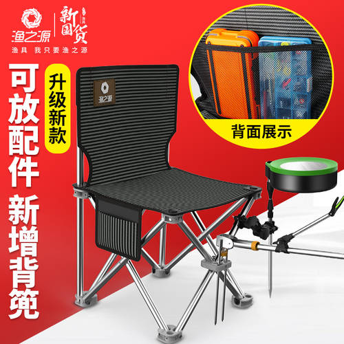 낚시 의자 낚시 발판 서브폴딩 휴대용 의자 의자 다기능 탑 낚시 의자 심플한 좌석 시트 낚시용 낚시장비 용품