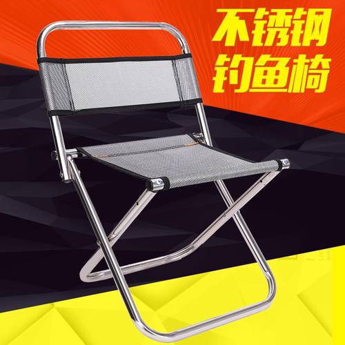 다기능 스테인리스 접는 낚시 스툴 낚시 의자 말 의자를 설정 심플한 낚시 좌석 시트 낚시용 의자 레저 의자 및 의자 아이