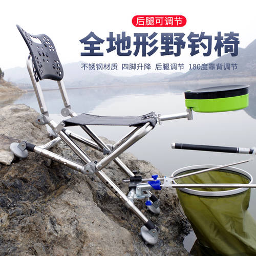 우한 Tianyuan 덩강 아웃도어 플래그십스토어 모든 지형 낚시 의자 누울 수 있는 접이식 테이블 낚시 의자 아이 스테인리스 휴대용 낚시