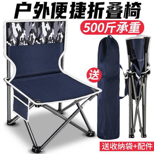 접는 의자 콤팩트 캠핑 어업 의자 접기 발판 서브폴딩 다기능 낚시 의자 서브폴딩 휴대용 Mazza 벤치