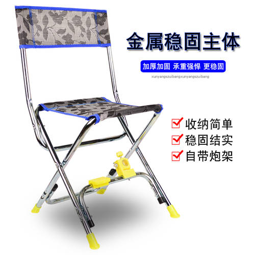낚시 신상 신형 신모델 + 두꺼운 접기 낚시 의자 낚시 의자 다기능 심플한 휴대용 야생 낚시 낚시 의자 끊다 낚시 의자 Mazza