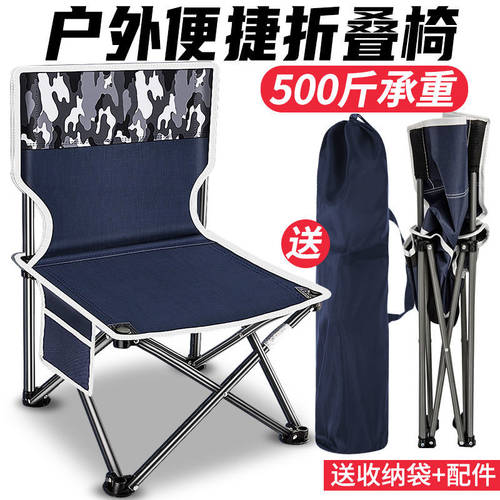 접는 의자 낚시 의자 접는 의자 서브폴딩 발판 서브폴딩 다기능 낚시 의자 서브폴딩 휴대용 Mazza 벤치