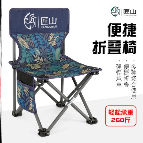 아웃도어 다기능 휴대용 접이식 의자 낚시 물고기 의자 고노 Diaotai 낚시대 의자 낚시 발판 캠핑 일광욕 그랜드 마스터 의자