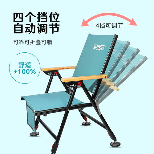순종 성 신상 신형 신모델 낚시 의자 다기능 낚시 의자 낚시 스툴 폴딩 휴대용 아웃도어 누울 수 있는 탑 낚시 의자 뗏목 낚시 의자