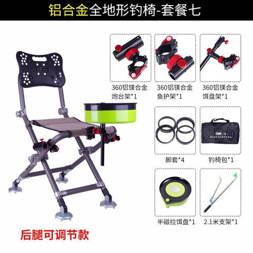 낚시 의자 2021 신상 신형 신모델 초경량 누울 수 있는 접이식 테이블 낚시 의자 아이 스테인리스 다기능 휴대용 신형 야생 낚시 전용