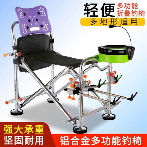 낚시 의자 다기능 범퍼 두꺼운 휴대용 의자 아이 복잡한 지역 신상 신형 신모델 낚시 의자 액세서리 뗏목 낚시 의자 발판 등받이 스툴