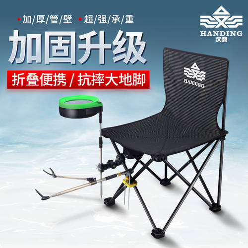 아웃도어 낚시 의자 접이식폴더 작은 낚시 물고기 의자 가지고 다닐 수 있는 스툴 플러스 두꺼운 굵은 낚시장비 다기능 의자 신상 신형 신모델 초간편