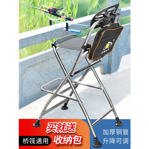다리 뗏목 의자 다리 낚시 의자 스테인리스 의자 높이 발 스툴 폴딩 높낮이 조절 가능 휴대용 의자 낚시 발판 다기능 발판