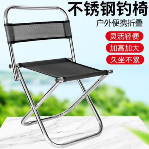 다기능 스테인리스 접이식 낚시 의자 낚시 발판 Mazza 가벼운 의자 고물 낚시 좌석 시트 끊다 낚시 의자