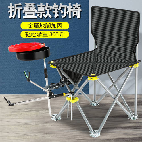 다기능 가능 접는 낚시 요시노 어업 휴대용 의자 식 낚시용 좌석 시트 등받이 낚시 의자 낚시 의자 Mazza 발판
