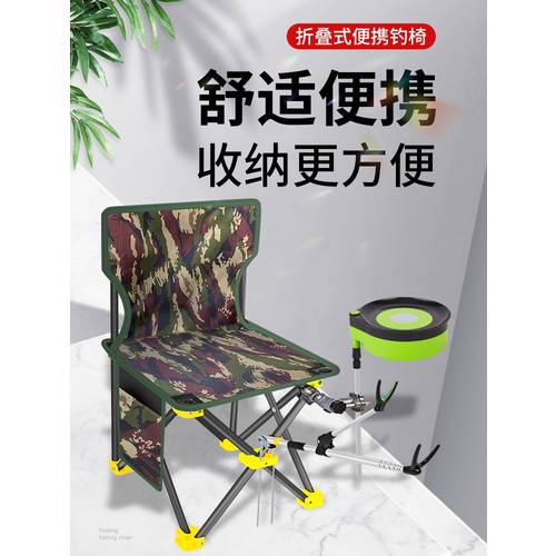 일본 수입 낚시 의자 다기능 접는 낚시 의자 야생 낚시 낚시 좌석 시트 모든 지형 조랑말 의자를 설정 고물