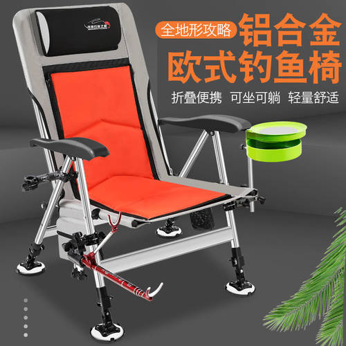 낚시 의자 낚시 의자 접기 야생 낚시 의자 다기능 최첨단 하이엔드 낚시 의자 모든 지형 휴대용 신상 신형 신모델 서양식 낚시 의자