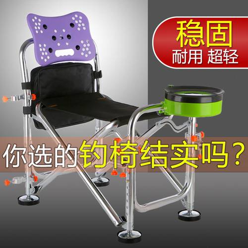 신제품 2021 어업 의자 접기 다기능 모든 지형 리프팅 심플한 등받이 낚시 의자 범퍼 두꺼운 소형 휴대용 낚시