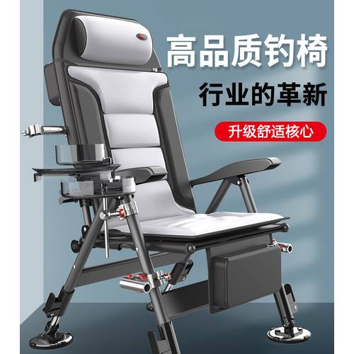 모든 지형 야생 낚시 슈퍼 체어 빛 이지 접는 낚시 의자 2021 년 신상 신형 2021 다기능 뗏목 낚시 의자