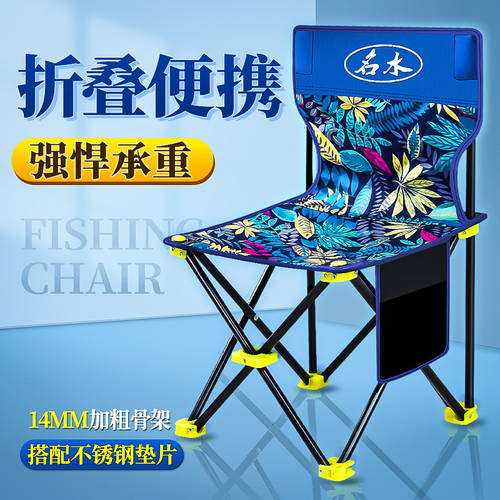 낚시 의자 다기능 접는 낚시 의자 야생 낚시 낚시 좌석 시트 모든 지형 조랑말 의자를 설정 가지고 다닐 수 있는 낚시 의자
