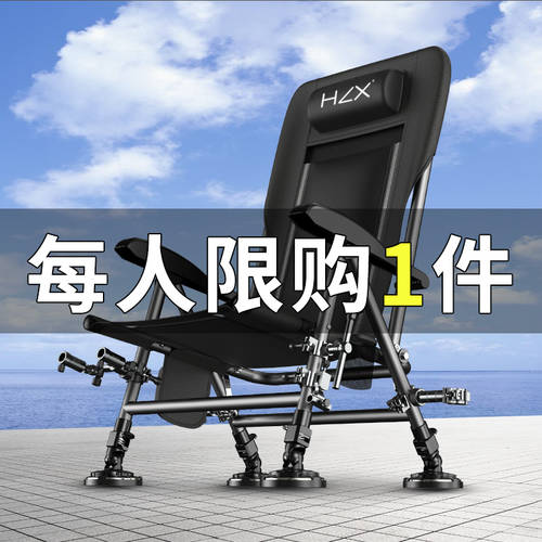 사진 속에 센트 서양식 낚시 의자 신상 신형 신모델 다기능 접는 낚시 휴대용 의자 야생 낚시 탑 모든 지형 누울 수 있는 스타일 시트 의자
