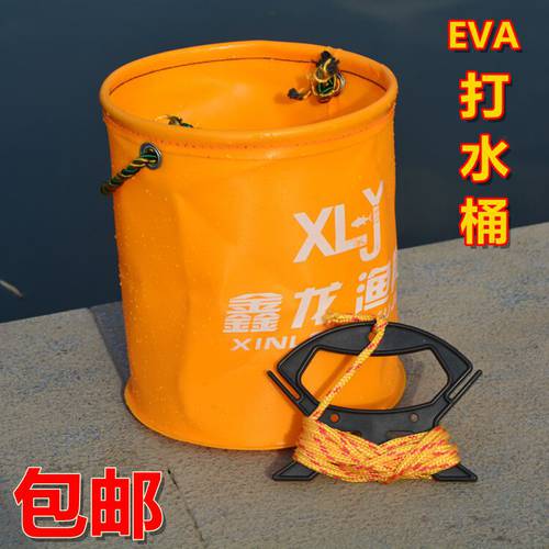 EVA + 두꺼운 접기 바위 낚시 물통 바게쓰 원형 소형 낚시 물 통 낚시장비 벨트 길이 스트랩 물 가져오기 배럴 피쉬 통