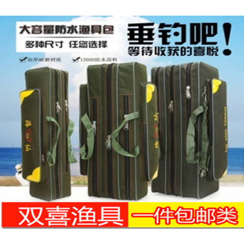 낚시 낚시장비 바오하이 센트 방수 범퍼 두꺼운 대용량 핸드 폴 바다 극 다목적 소형 공구 툴 낚싯대 가방 우편